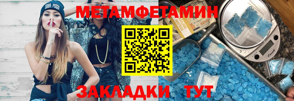 АМФ Розовый Минусинск