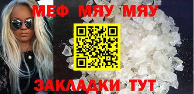 соль курить ск Жуковский