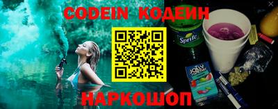 кокаин VHQ Заволжье