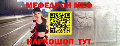 метамфетамин Заводоуковск