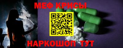 метамфетамин Заводоуковск
