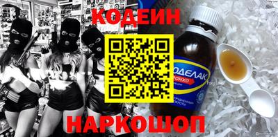 кокаин VHQ Заволжье