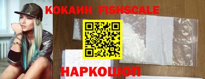 метамфетамин Заводоуковск