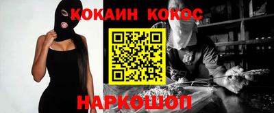 соль курить ск Жуковский