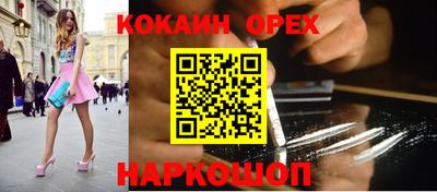 соль курить ск Жуковский