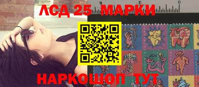метамфетамин Заводоуковск
