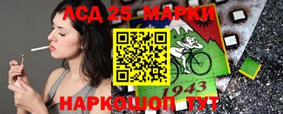 метамфетамин Заводоуковск