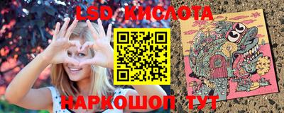 метамфетамин Заводоуковск