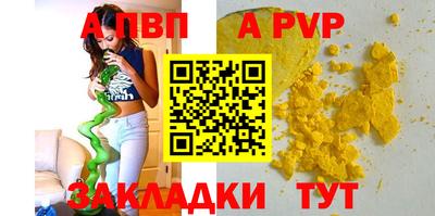 соль курить ск Жуковский