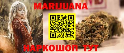 соль курить ск Жуковский