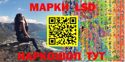 соль курить ск Жуковский