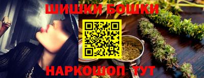 метамфетамин Заводоуковск