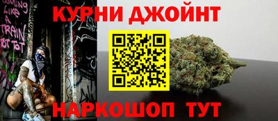 соль курить ск Жуковский