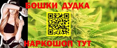 соль курить ск Жуковский