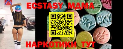 метамфетамин Заводоуковск