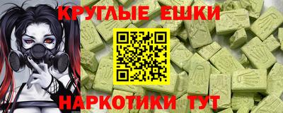соль курить ск Жуковский