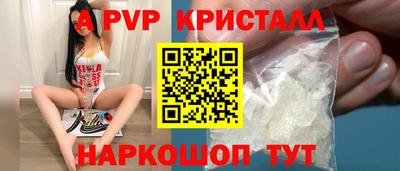 кокаин VHQ Заволжье