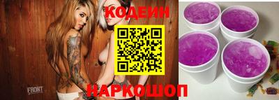 кокаин VHQ Заволжье