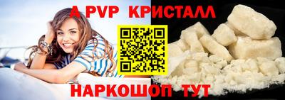 метамфетамин Заводоуковск
