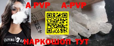 кокаин VHQ Заволжье