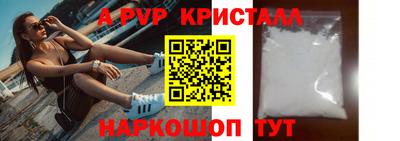кокаин VHQ Заволжье