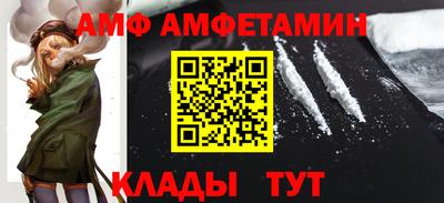 соль курить ск Жуковский