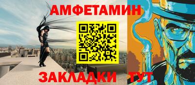 соль курить ск Жуковский