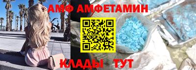 метамфетамин Заводоуковск