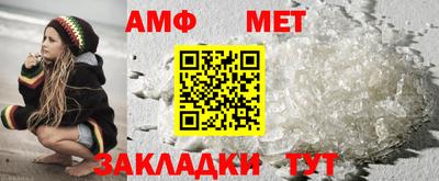 соль курить ск Жуковский