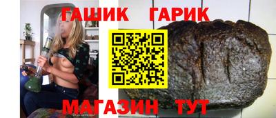 метамфетамин Заводоуковск