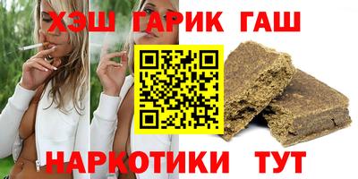 метамфетамин Заводоуковск