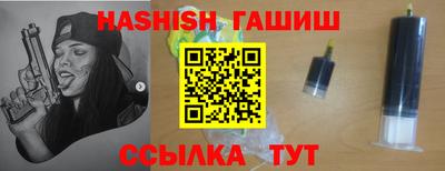 метамфетамин Заводоуковск