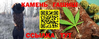 метамфетамин Заводоуковск