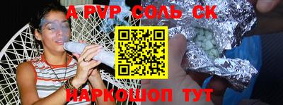 кокаин VHQ Заволжье