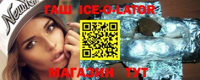 метамфетамин Заводоуковск