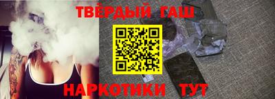 соль курить ск Жуковский