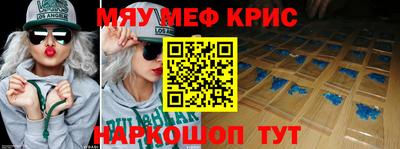 соль курить ск Жуковский