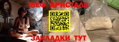 соль курить ск Жуковский