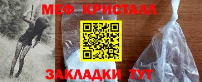 соль курить ск Жуковский