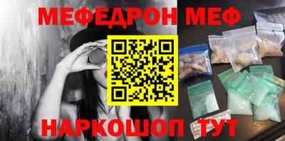 метамфетамин Заводоуковск