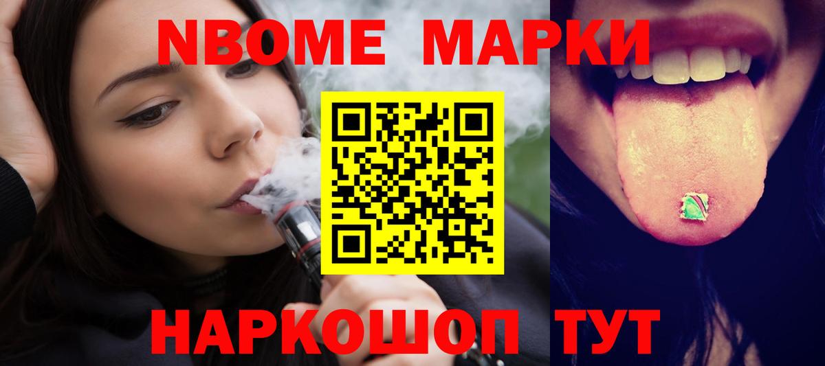 ЛСД экстази ecstasy  Вход с VPN  Минусинск 